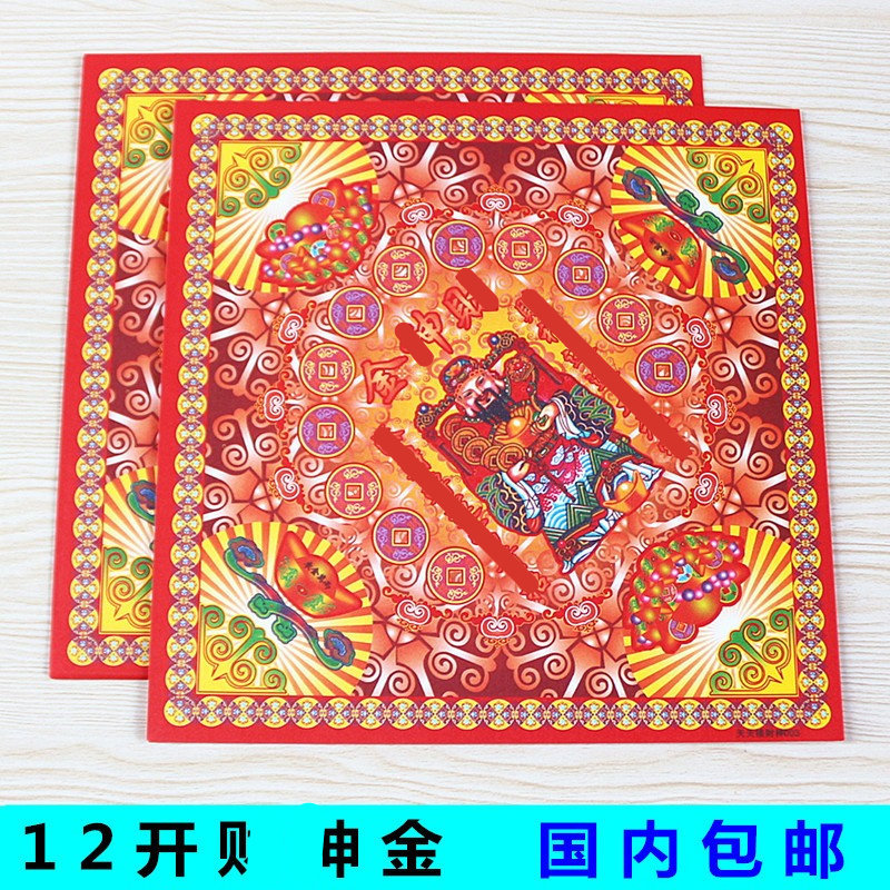 简约现代一包30张彩印纸