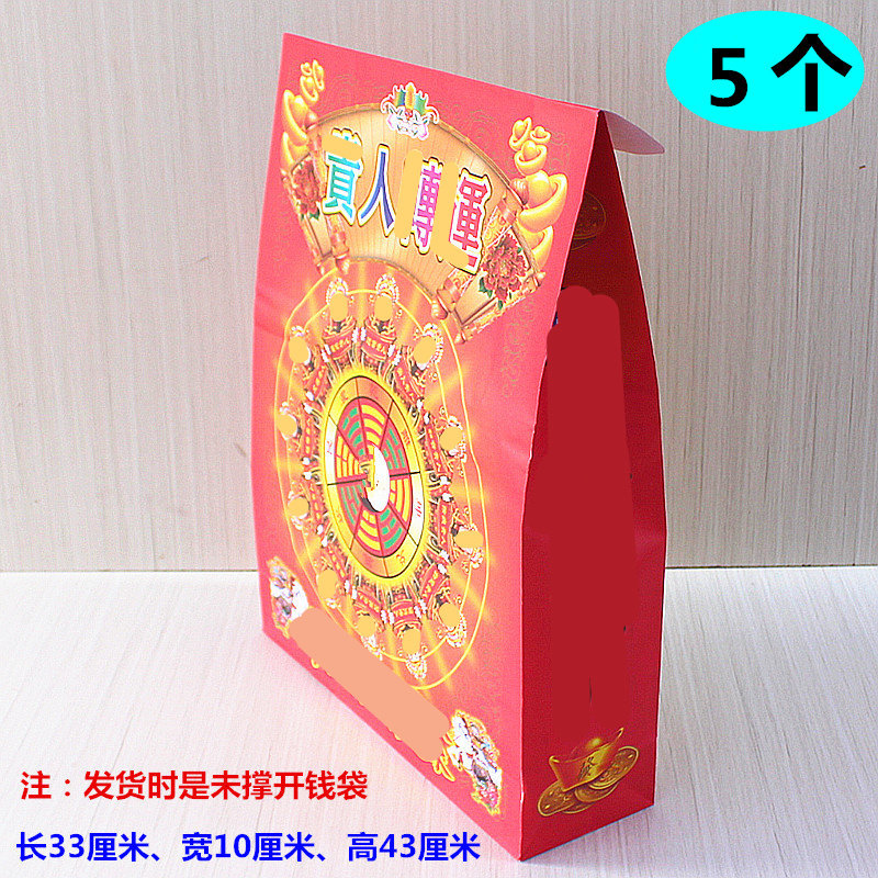 包邮钱袋子彩色一份/5个