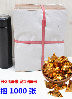 金纸元宝折纸简约现代