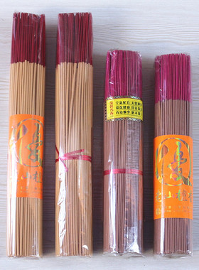 包邮檀香家用观音财神礼佛佛堂