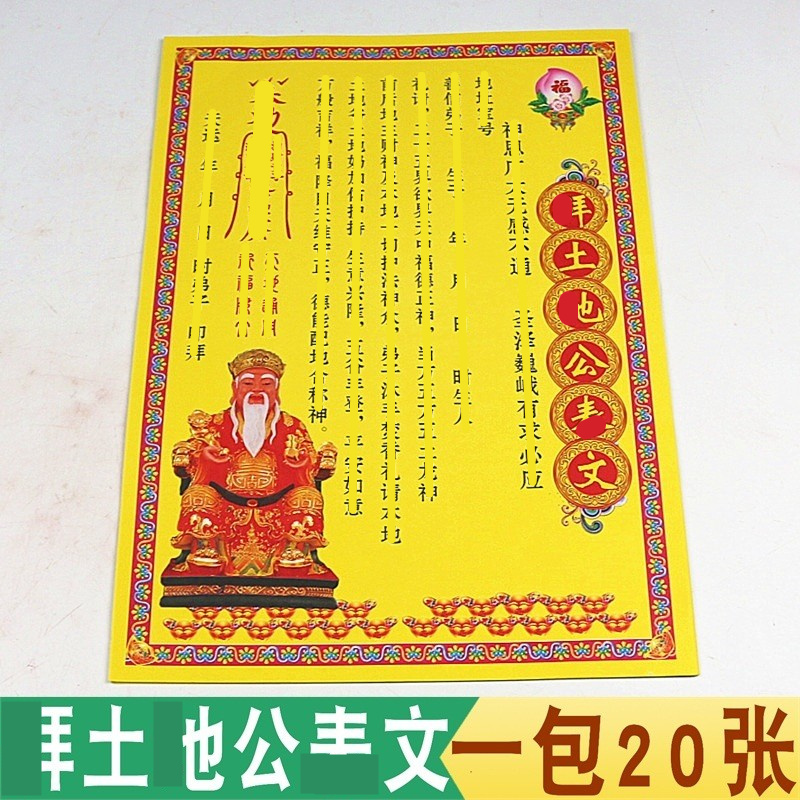 彩色纸一包20张简约现代