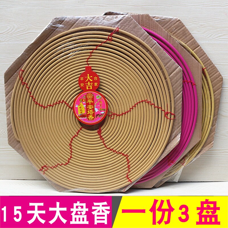 加粗寺庙有烟净化空气佛香