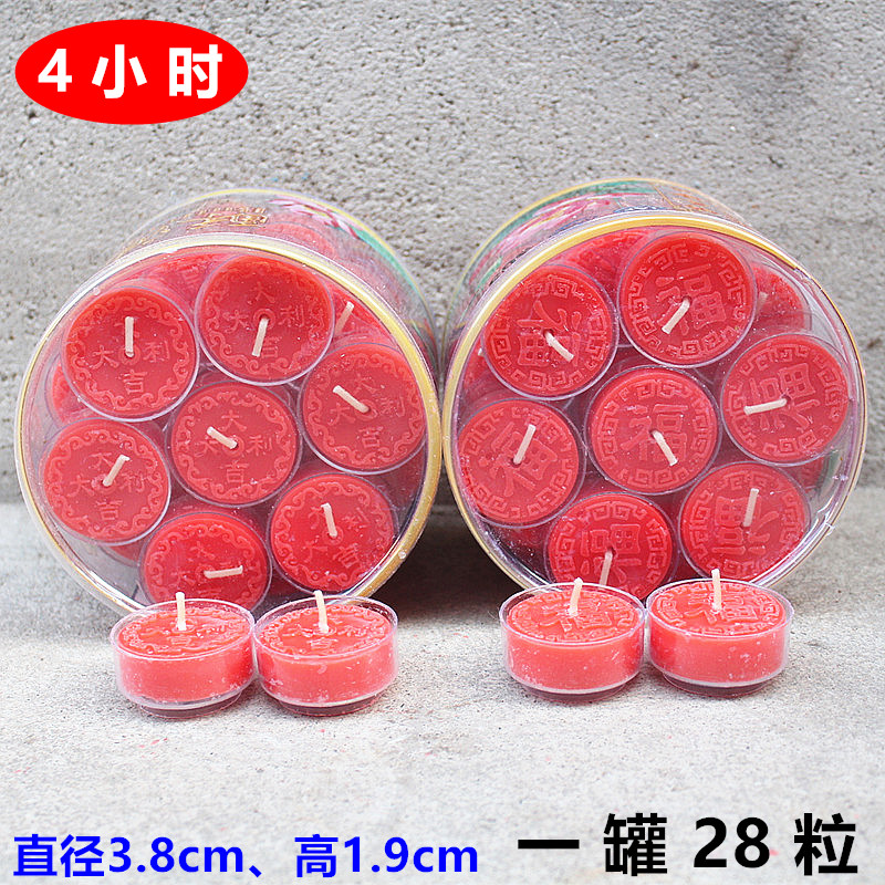 无品牌家用供佛包邮一罐28粒