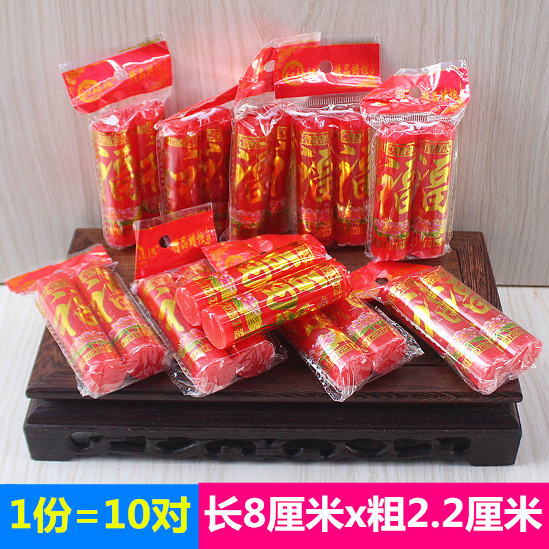 蜡烛红烛婚庆家用照明乔迁