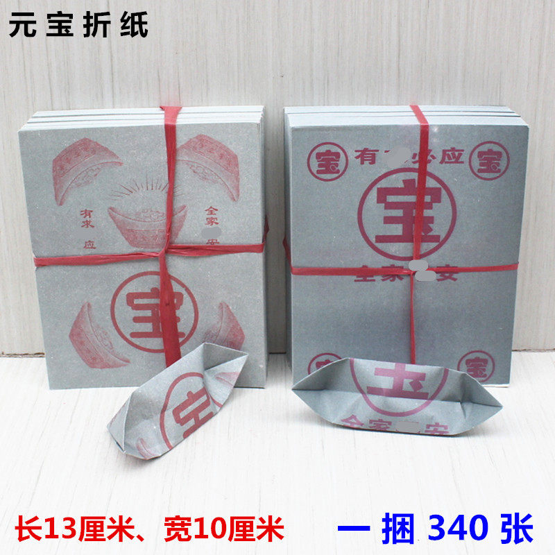 纸简约中式包邮灰色纸