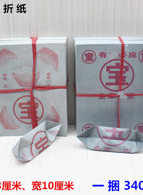 纸简约中式包邮灰色纸