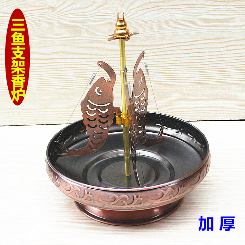 包邮家用室内金鱼架子托香炉