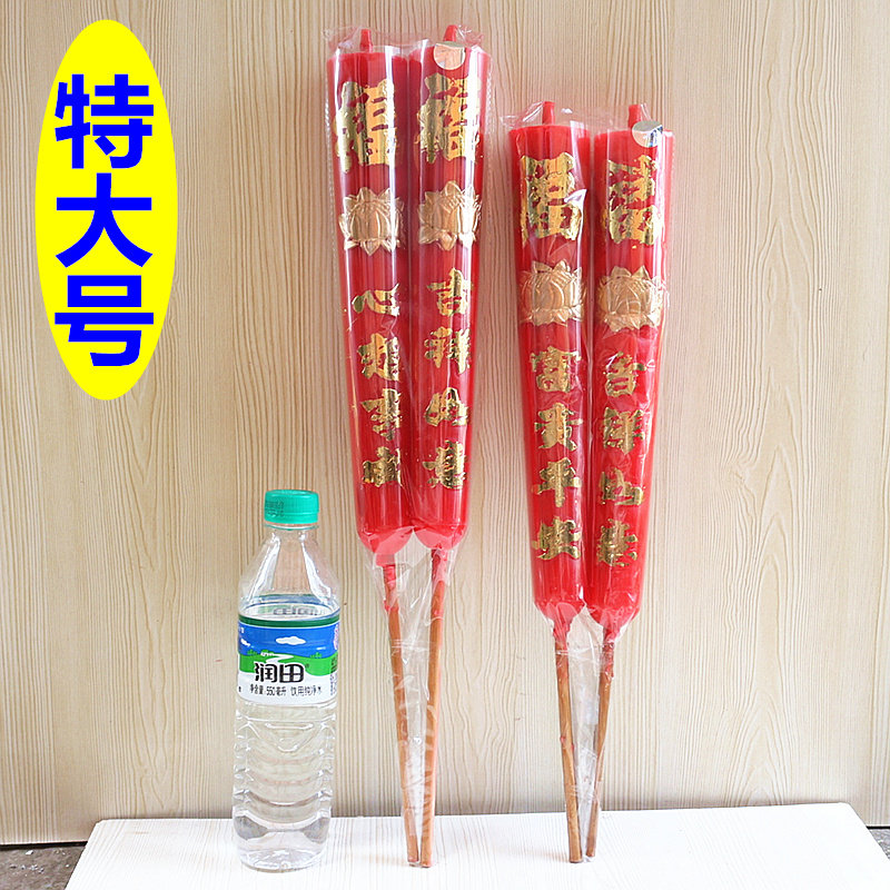 包邮家用喜事生日竹签蜡烛