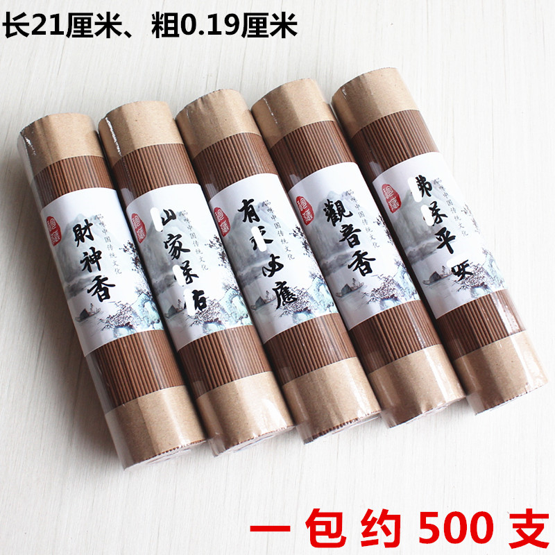 无品牌佛香供香香粉大陆