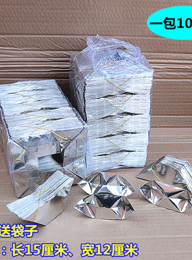 包邮大号银元宝祈福供佛半成品