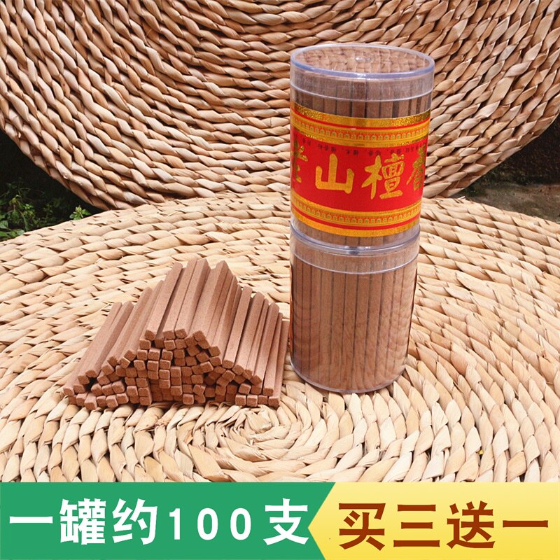 天然条粉香薰块包邮老山檀香木