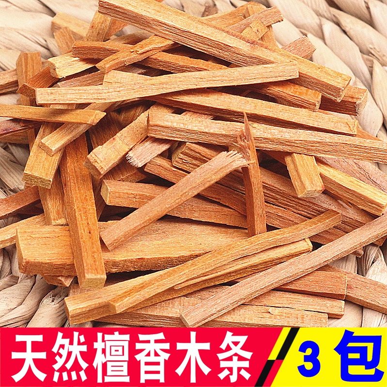 老山天然熏香供香佛香香薰檀香木