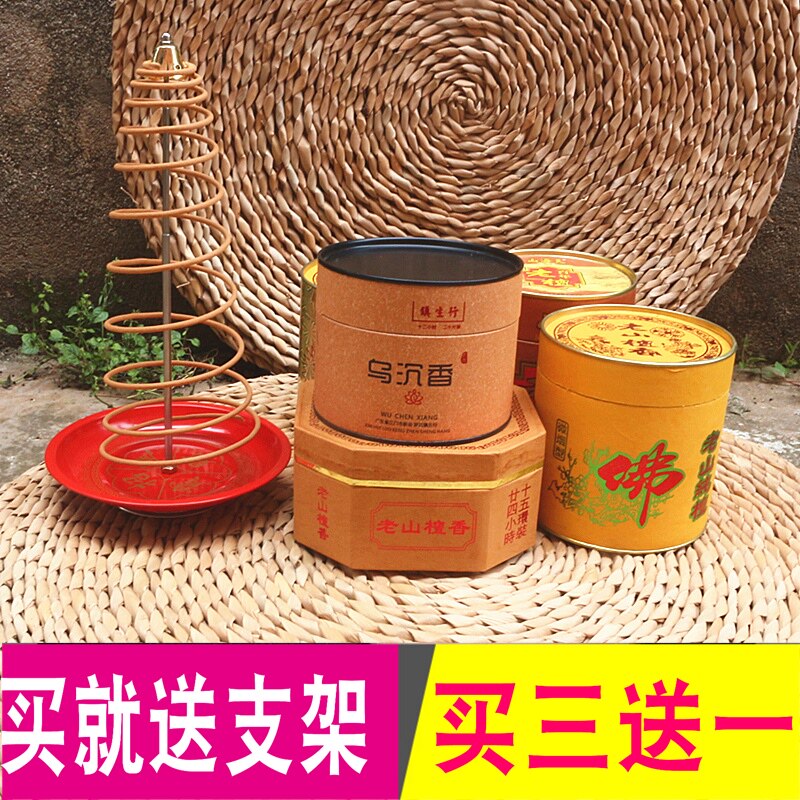 12小时宾馆除臭去味老山檀香包邮