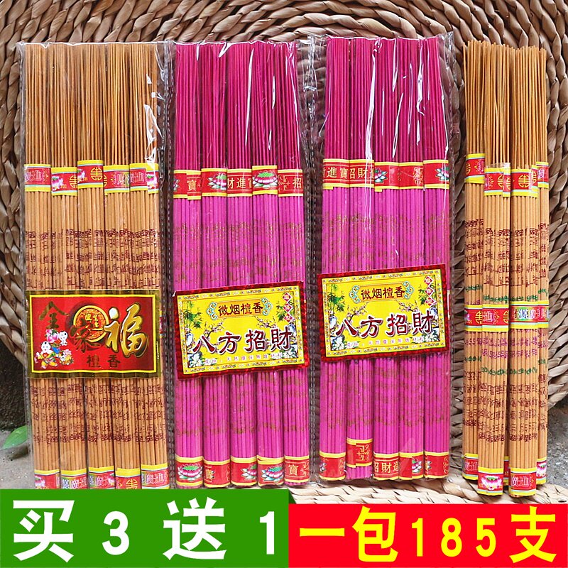 包邮八方竹签香33厘米1包185支