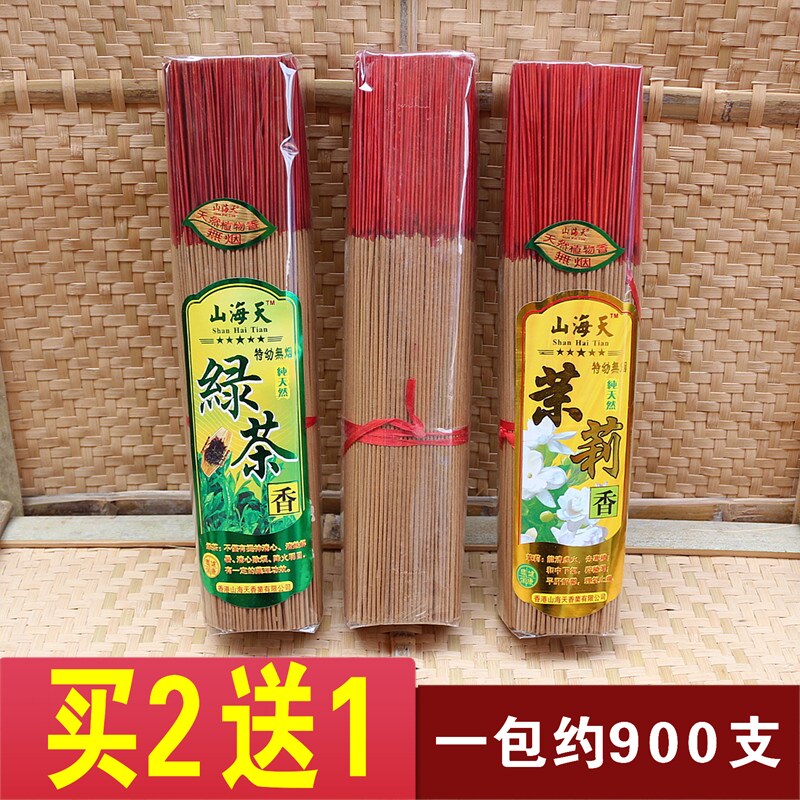 沉香线香财神竹签香供香老山檀香