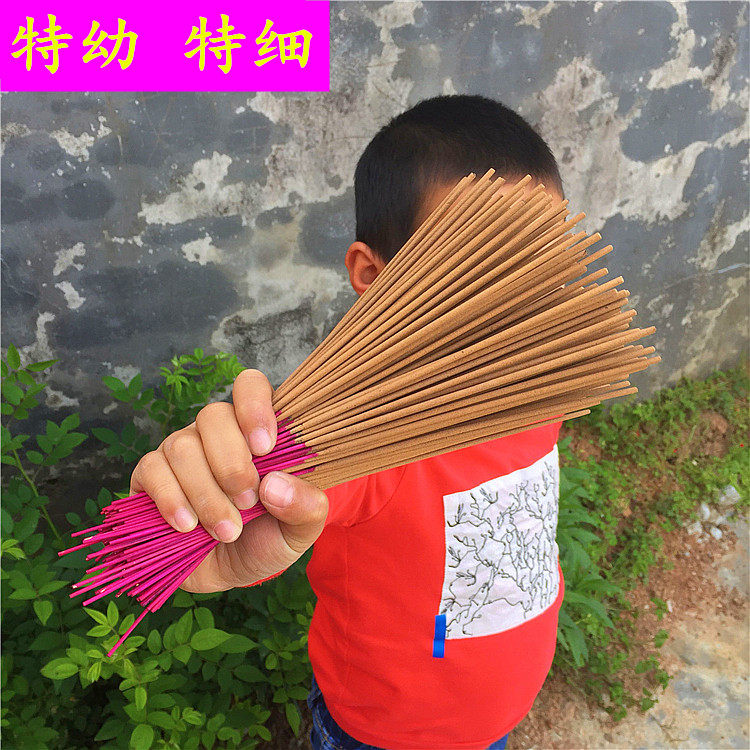 特短老山檀香线香超短超细竹签香观音香礼佛财神供香无烟沉香包邮