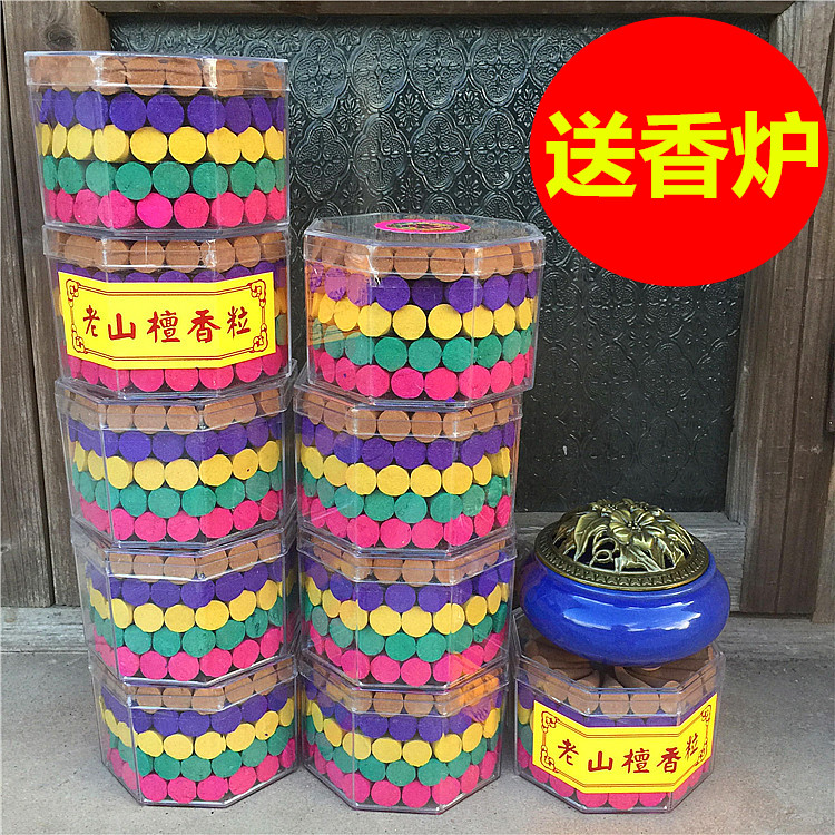 老山檀香沉香薰衣草玫瑰沉香佛香熏香室内卫生间除臭去味加长塔香