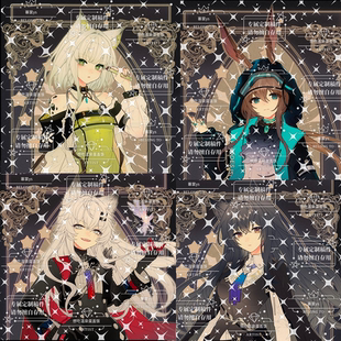 【3月9号发货】塔罗牌风格凯尔希阿米娅德克萨斯拉普兰德能天使