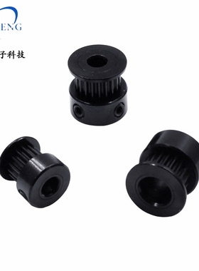 3D打印机配件 2GT-6mm 黑色同步轮 16/20齿 带宽6内孔5/内孔8齿轮