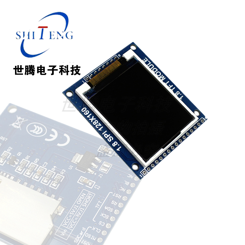 1.8英寸tft串口液晶屏1602触摸