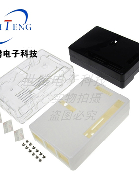 适用于raspberry pi 3B 2代 B 通用外壳组装黑色盒/白色盒/透明盒