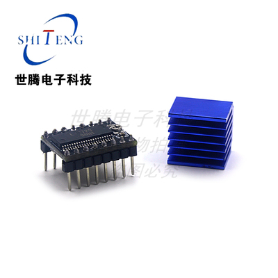 3d打印机主板配件步进电机驱动器