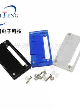 DIY原装亚克力 raspberry pi zero零外壳盒子