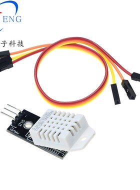 DHT22 单总线数字温湿度传感器am2302模块电子积木
