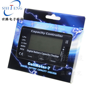 電池電壓電量顯示器帶平衡功能鋰電鎳鎘鎳氫電池檢測(cè) cellmeter7