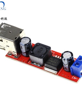 双USB输出9V/12V/24V/36V转5VDCDC车载充电3A降压稳压模块