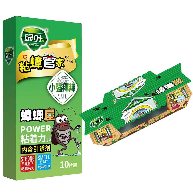 绿叶蟑螂屋粘板10片装