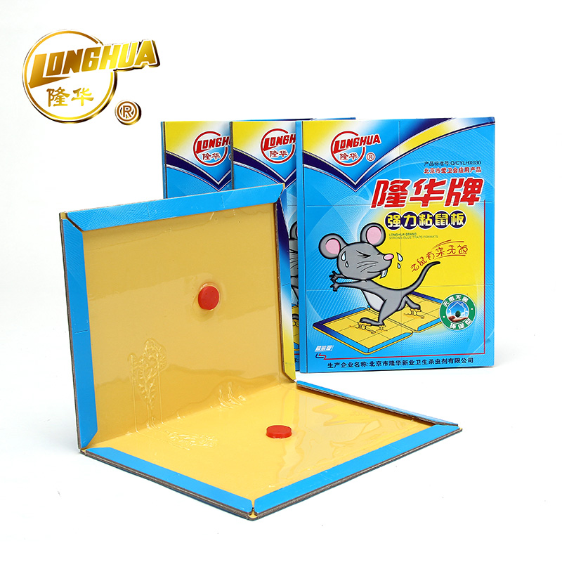 隆华老鼠贴超强力粘鼠板驱灭鼠器夹药抓捉大老鼠笼胶捕鼠神器家用