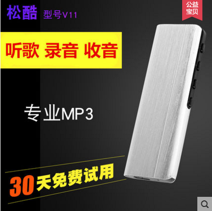 ѧÉú°üÓÊÃÔÄãÔ˶¯Åܲ½ СÇɼÐ×ÓMP3²¥·ÅÆ÷ MP3ÒôÀÖËæÉíÌý ³¬¿É°®