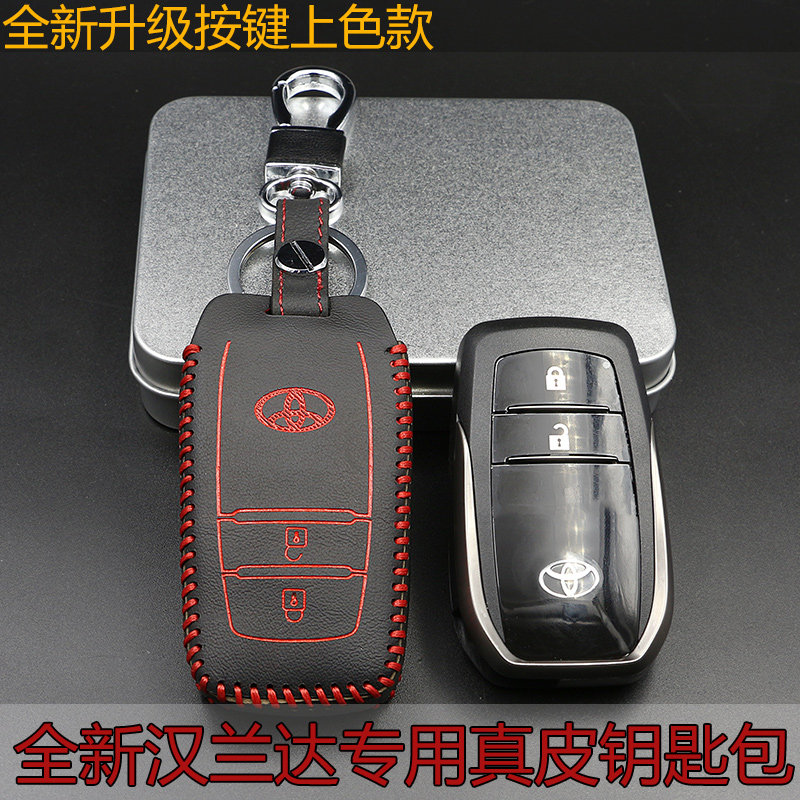 真皮一键启动钥匙包