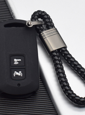 适用本田Honda摩托车XADV750 钥匙套Scoopy SH300佛沙125锁匙包