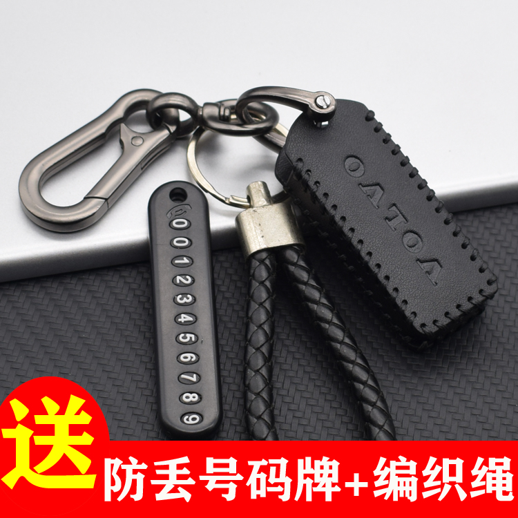 沃尔沃s90钥匙防水智能汽车遥控