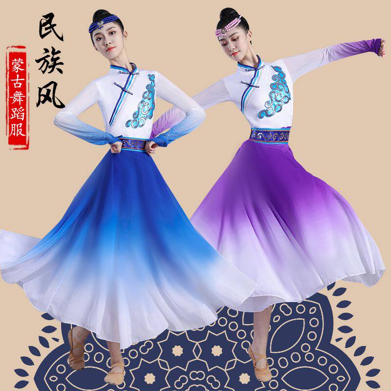 新款蒙古舞蹈演出表演服