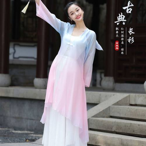 古典舞服装夏季雪纺渐变