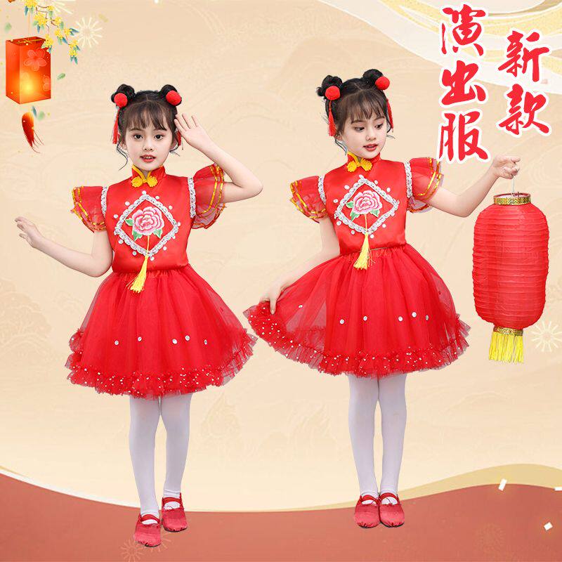 儿童喜庆演出服元旦小梦