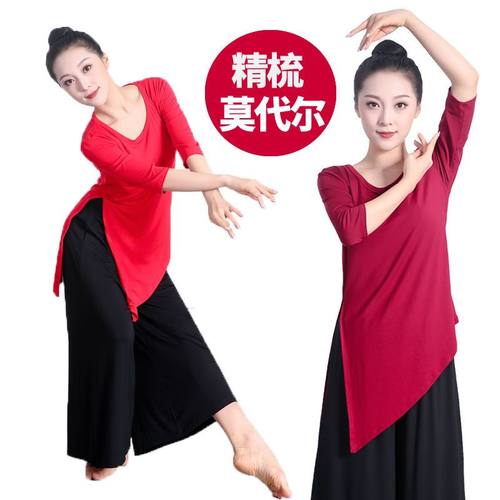 现代舞蹈练功服女成人莫