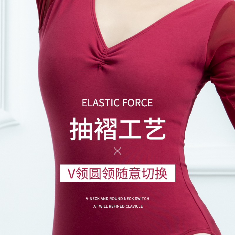 云逸网纱拼接中袖舞蹈服