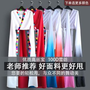 演出服古典舞水袖 儿童古典练功服甩袖 成人 上衣女藏族舞蹈水袖 水袖