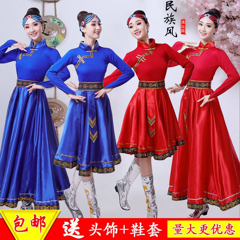 成人大摆裙蒙古演出服长