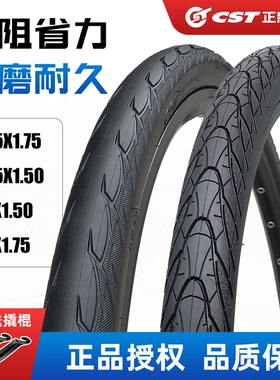 CST正新轮胎26/27.5x1.5/1.75公路鲨鱼鳍二代半光胎防刺耐磨换窄