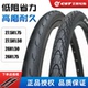 CST正新轮胎26 1.75公路鲨鱼鳍二代半光胎防刺耐磨换窄 27.5x1.5