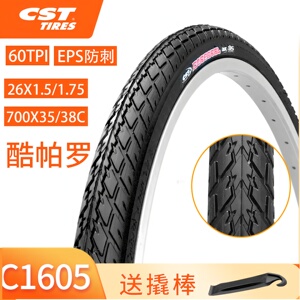 CST正新山地车公路车700C外胎
