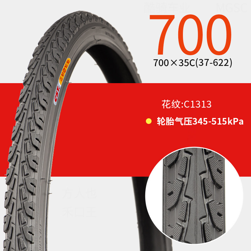 正新正品自行车轮胎700*35内外胎37-622 700X35C正新公路车内外胎