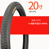 正新正品 自行车轮胎20寸折叠车胎47 406轮胎20X1.75自行车内外胎