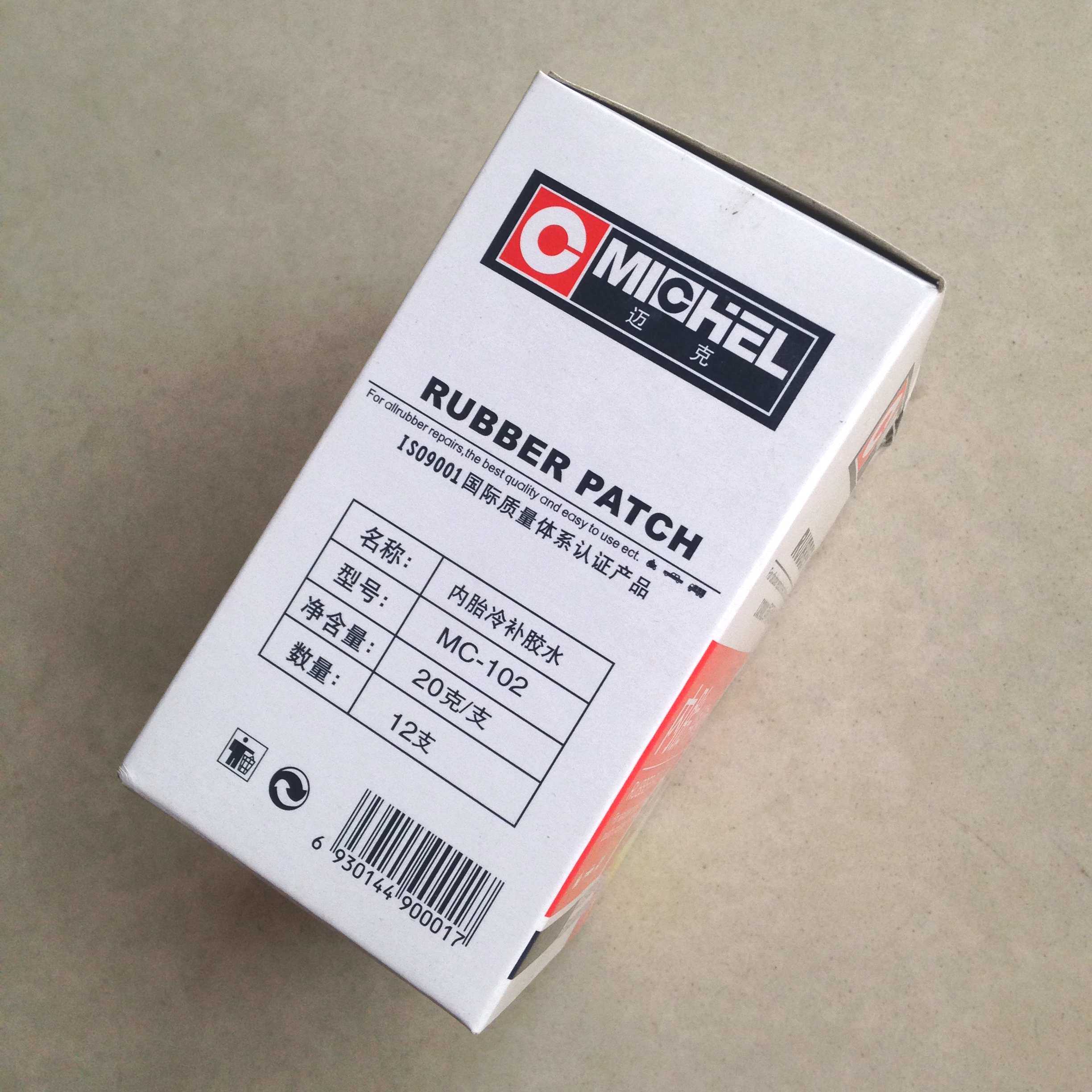 Kit de réparation vélo - Ref 2316499 Image 3