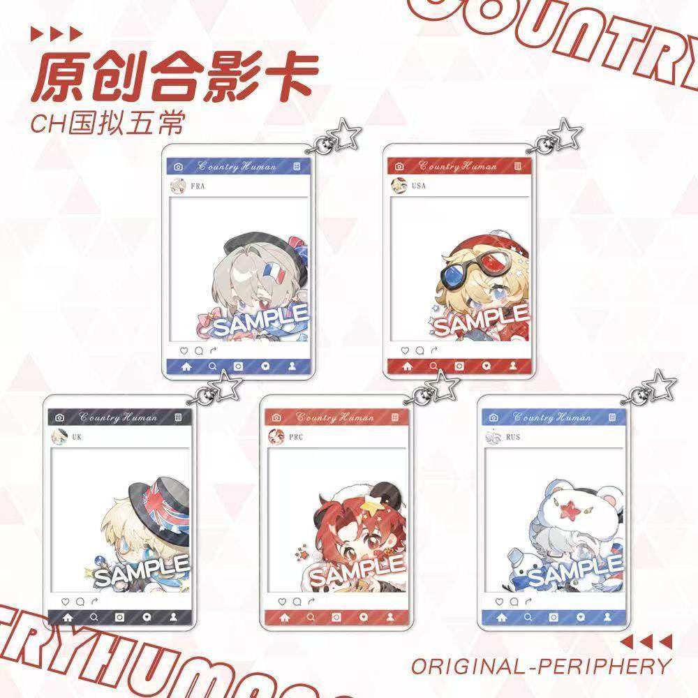 CH国拟五常美瓷英法俄透卡立牌